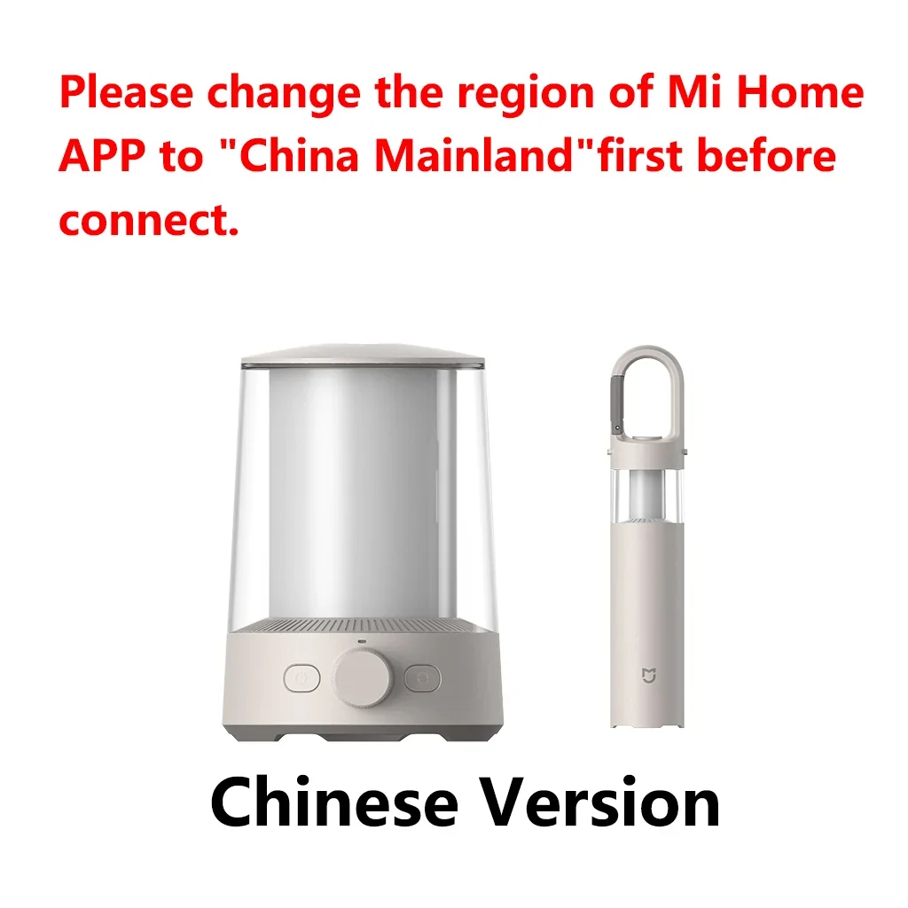 Xiaomi Mijia Split Camping Lamp